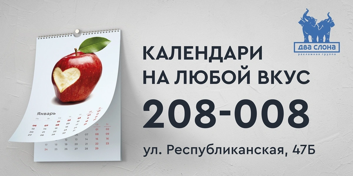 Скоро новый год, а значит пора заказывать календари